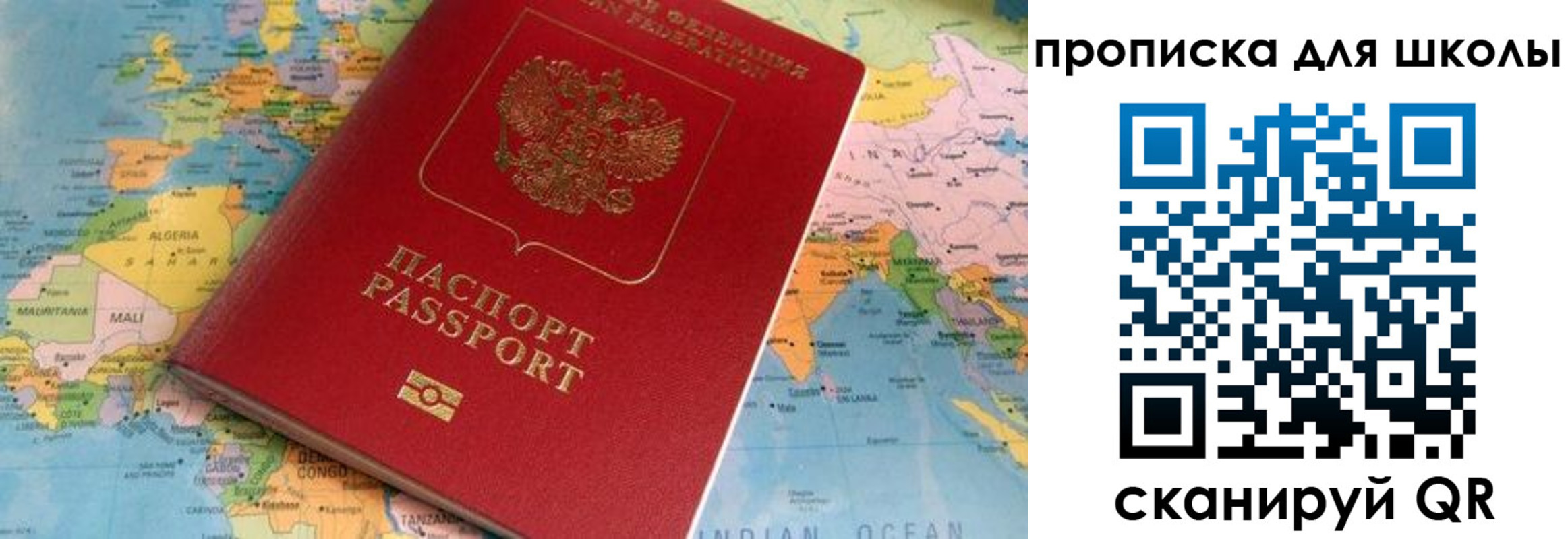 пропишу в квартире в Касимове