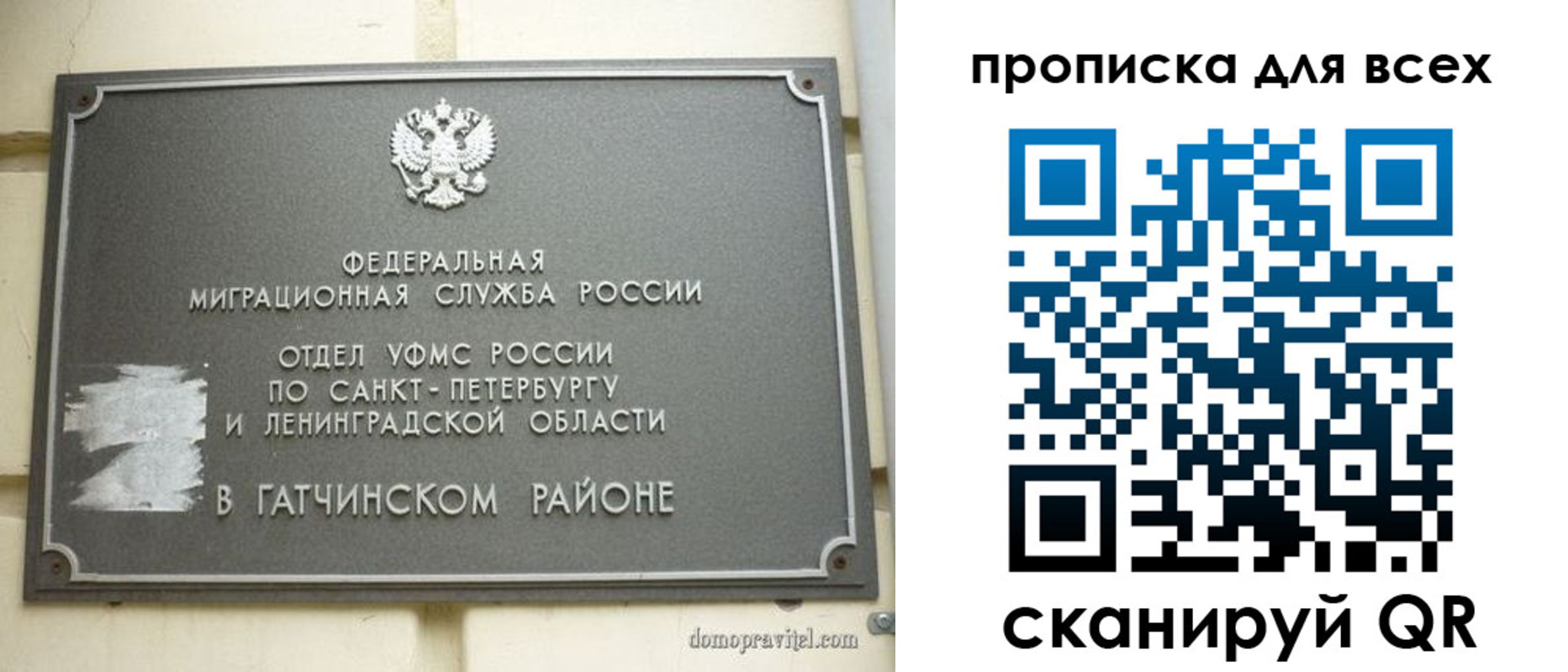 где прописаться в Касимове