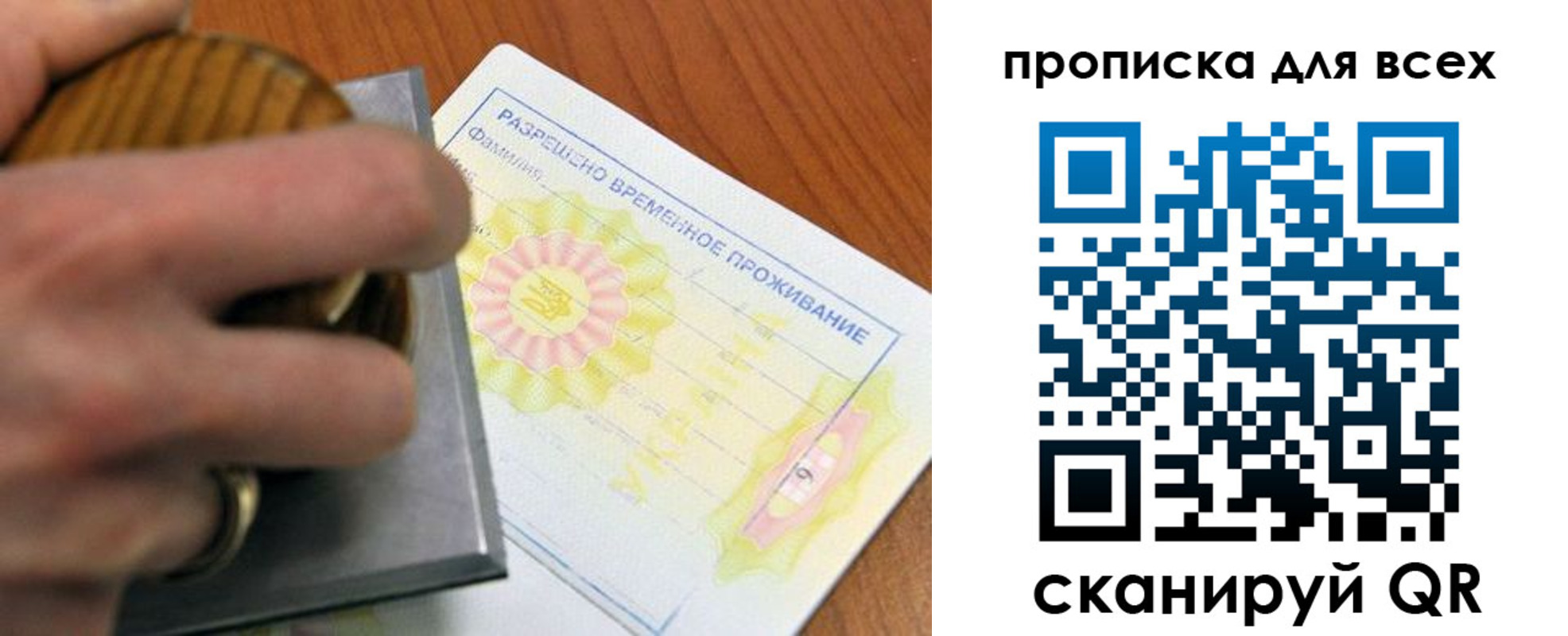 миграционный учет в Касимове