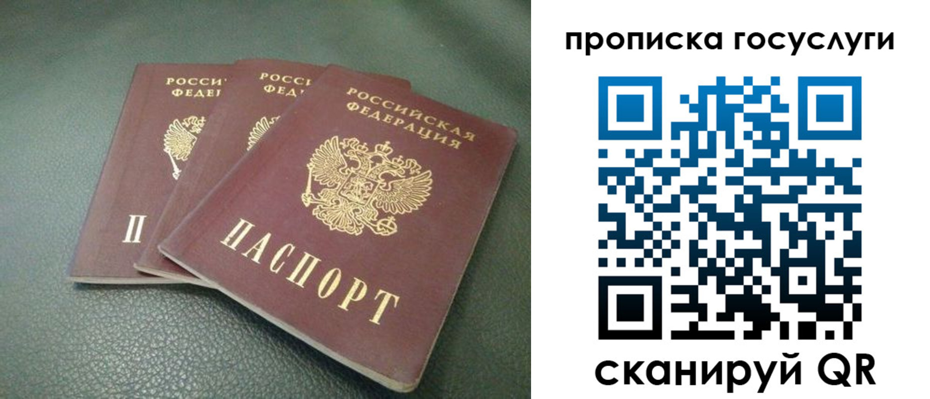 временная регистрация госуслуги в Касимове